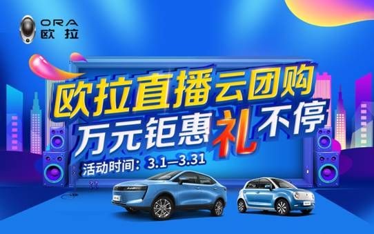 最懂用戶經(jīng)營的汽車品牌，疫情期間這么干